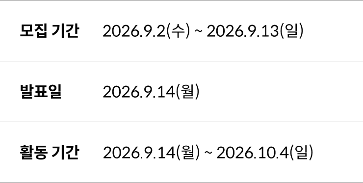 콜로소 멤버십이란?