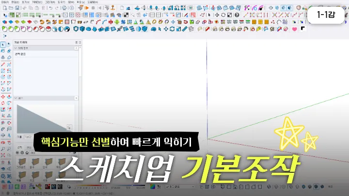 curriculum-asset-naraminkl-01.webp
