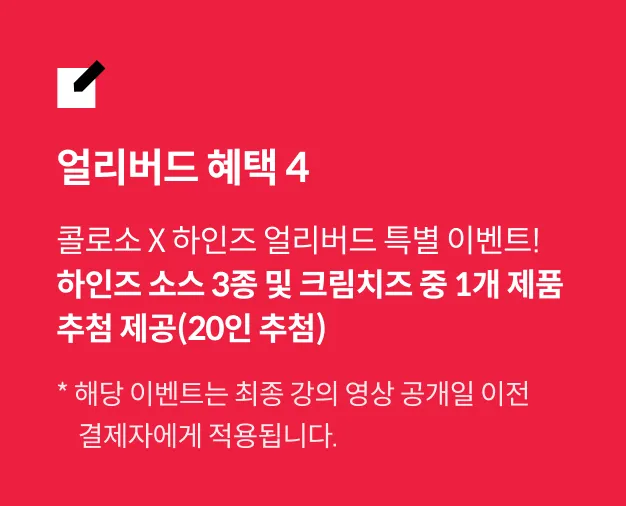 모던오븐 대표, 어선우		