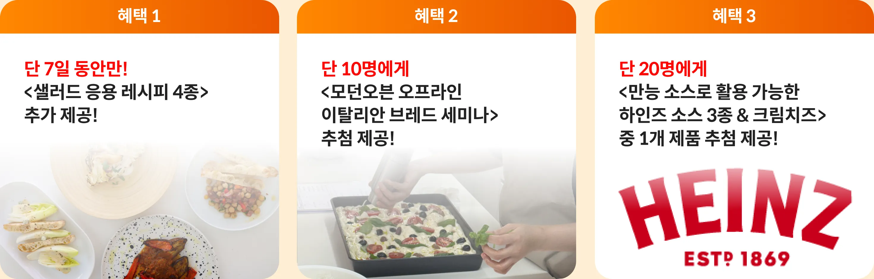 모던오븐 대표, 어선우		