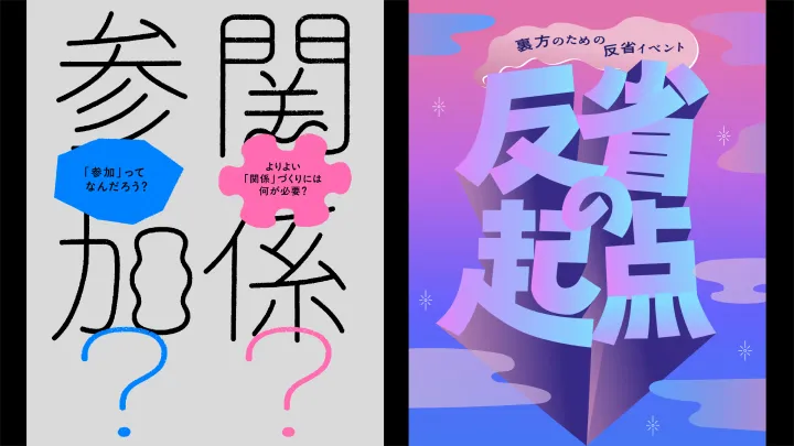 curriculum-graphicdesigner-fontdesuka-jp-02-1.webp
