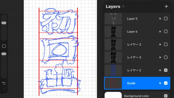 curriculum-graphicdesigner-fontdesuka-jp-03.webp