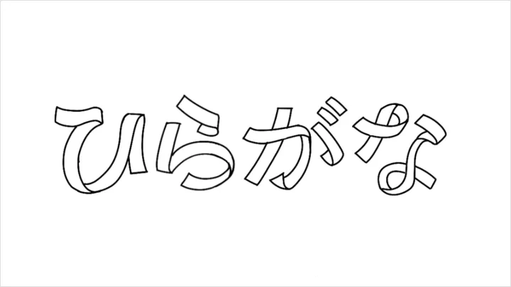 curriculum-graphicdesigner-fontdesuka-jp-05.webp