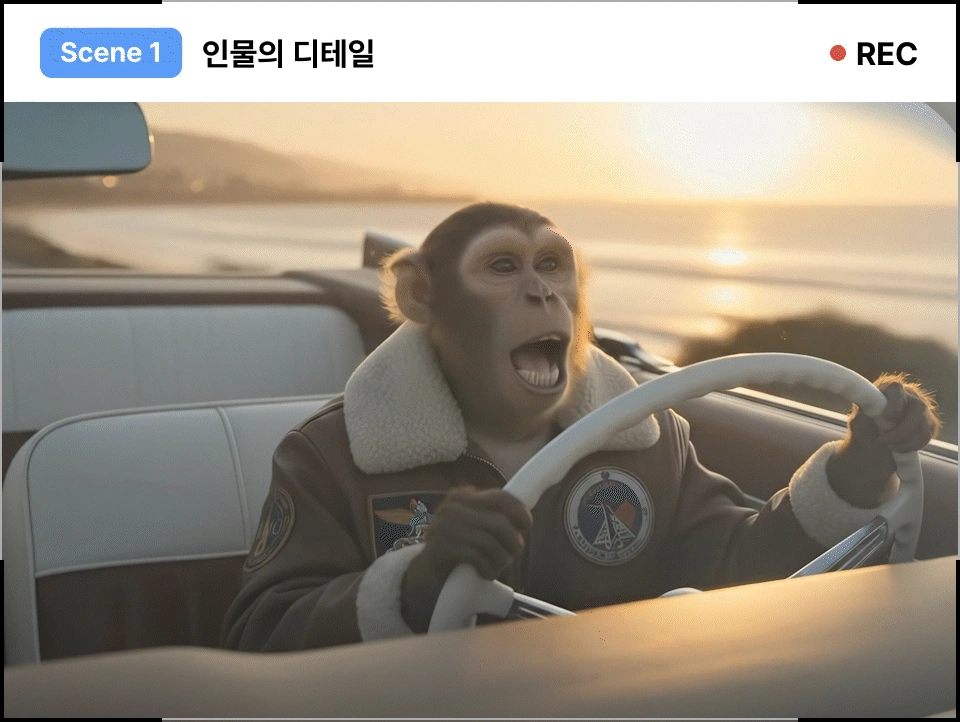 ImageSlide바람에 날리는 털과 의상과 같은 디테일을 살려,  사람이 아닌 캐릭터에도 자연스러운 감정과 생동감을 더합니다.