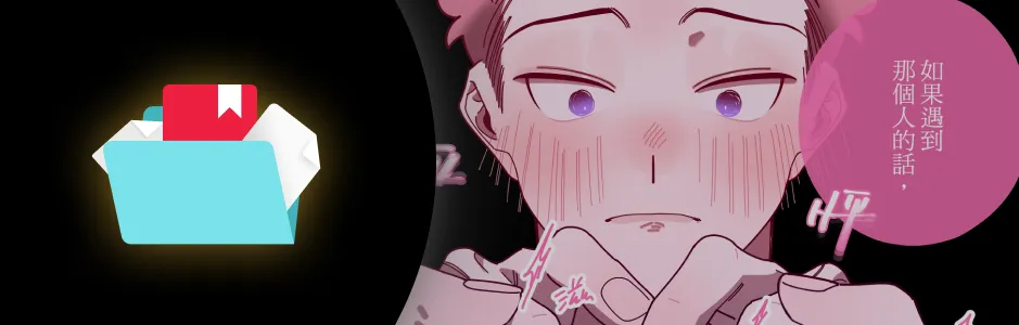 Webtoon Artist, MN perks