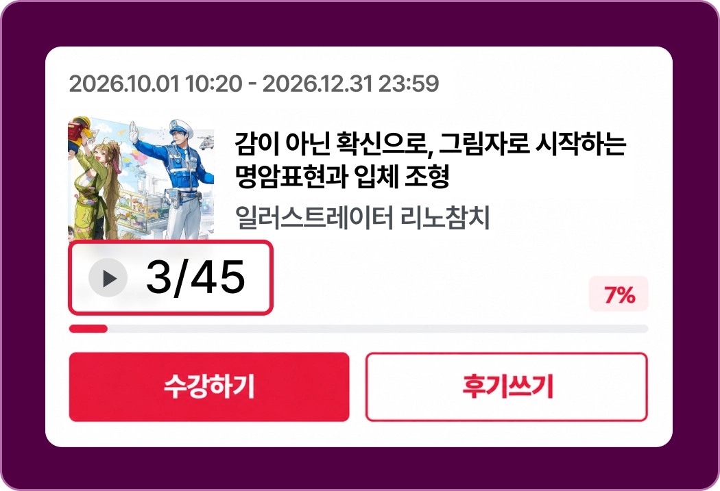 콜로소 프로모션명 혜택