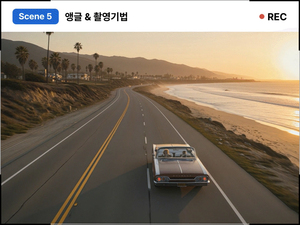 ImageSlide카메라가 피사체에서 점차 멀어지는 움직임을 구현해,  하나의 장면 안에서도 다양한 거리감과 화면 변화를 연출합니다.