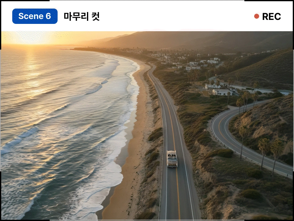 ImageSlide처음부터 피사체를 멀리 두고 촬영하는 원거리 구도를 활용해,  넓은 배경과 공간감을 한 화면에 담는 방법을 익힙니다.