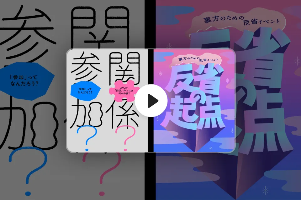 グラフィックデザイナー fontdesuka 特典