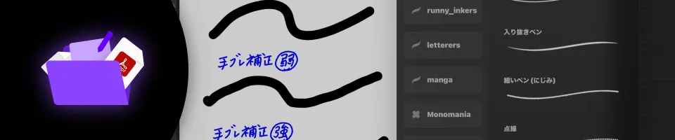 グラフィックデザイナー fontdesuka 特典