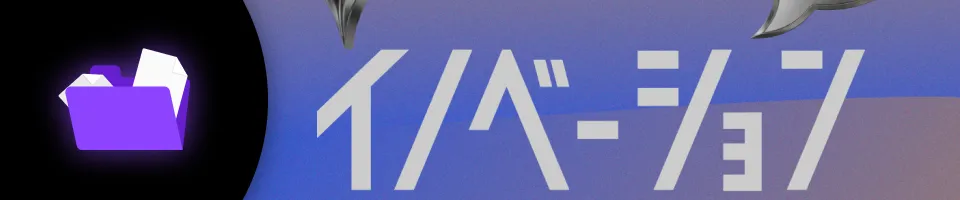 グラフィックデザイナー fontdesuka 特典