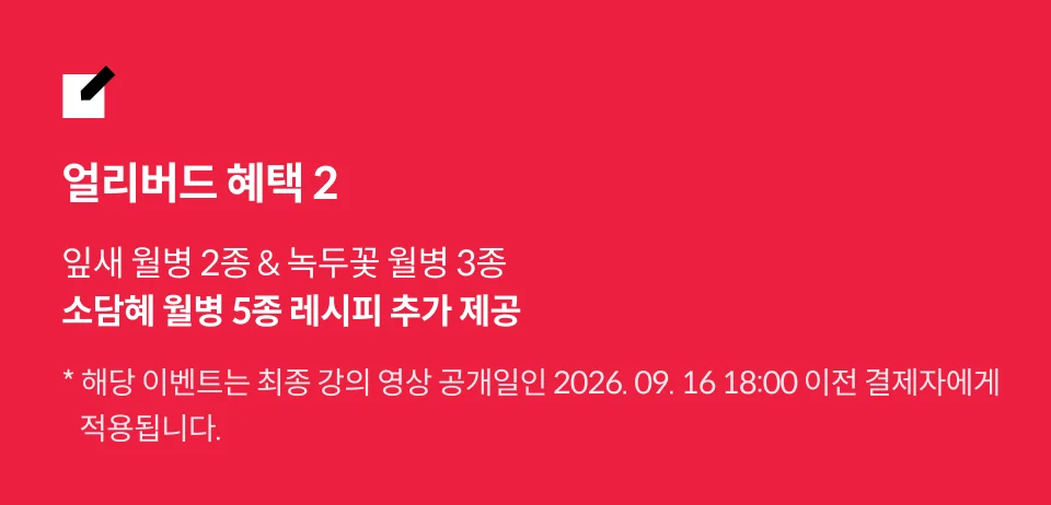 소담혜 대표, 이혜이