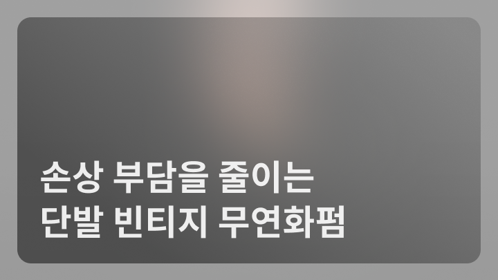 curriculum-hairdesigner-gunwoo-3.webp