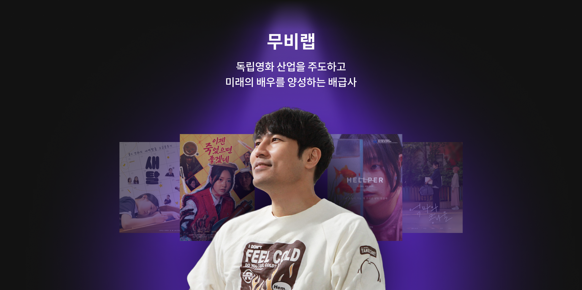 콜로소 아카데미 연사강조