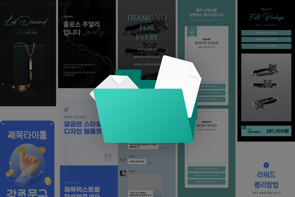 그래픽디자이너 정하늘