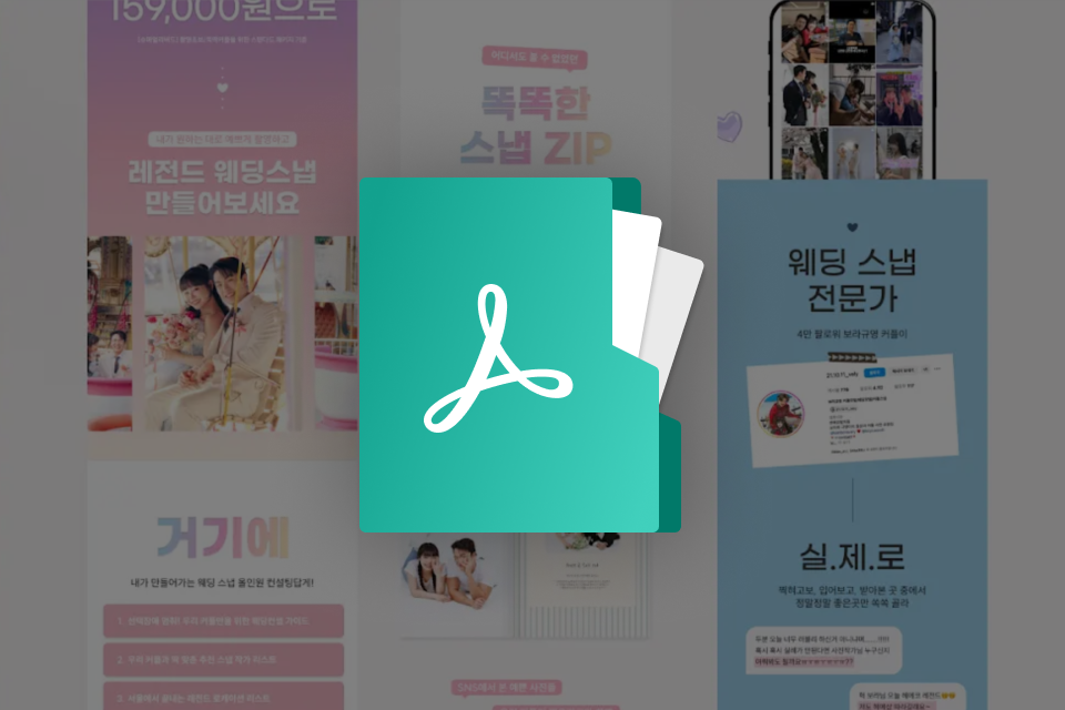 그래픽디자이너 정하늘
