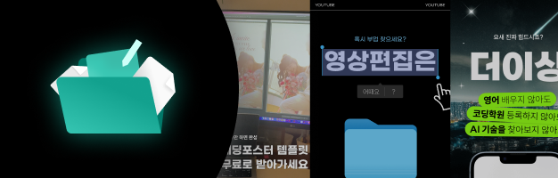 그래픽디자이너 정하늘 세부리스트