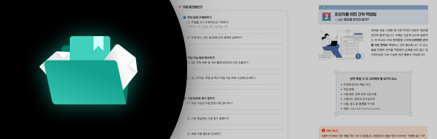 그래픽디자이너 정하늘 세부리스트