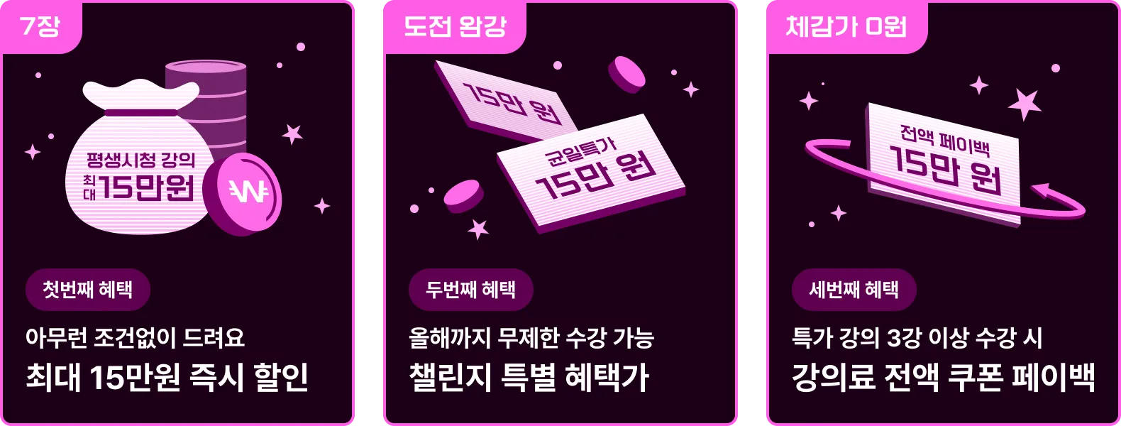 콜로소 프로모션명 인트로