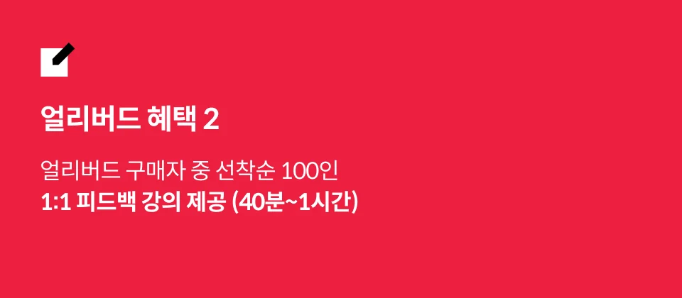 픽셀 아티스트, 리콜로브2		