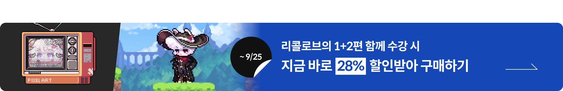 연사명 배너