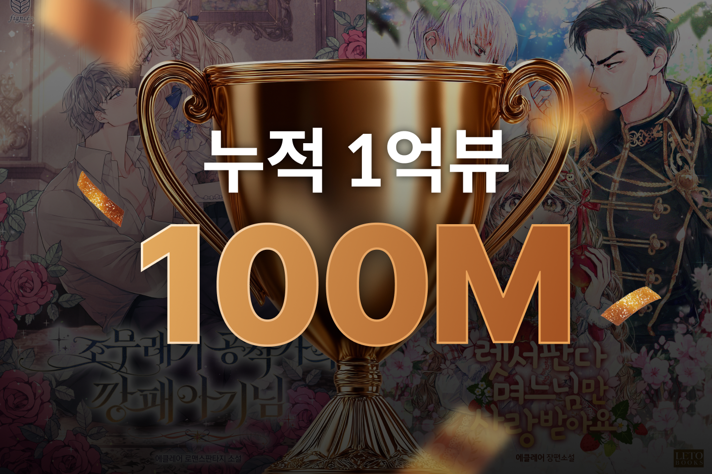 작가, 에클레어 강의소개
