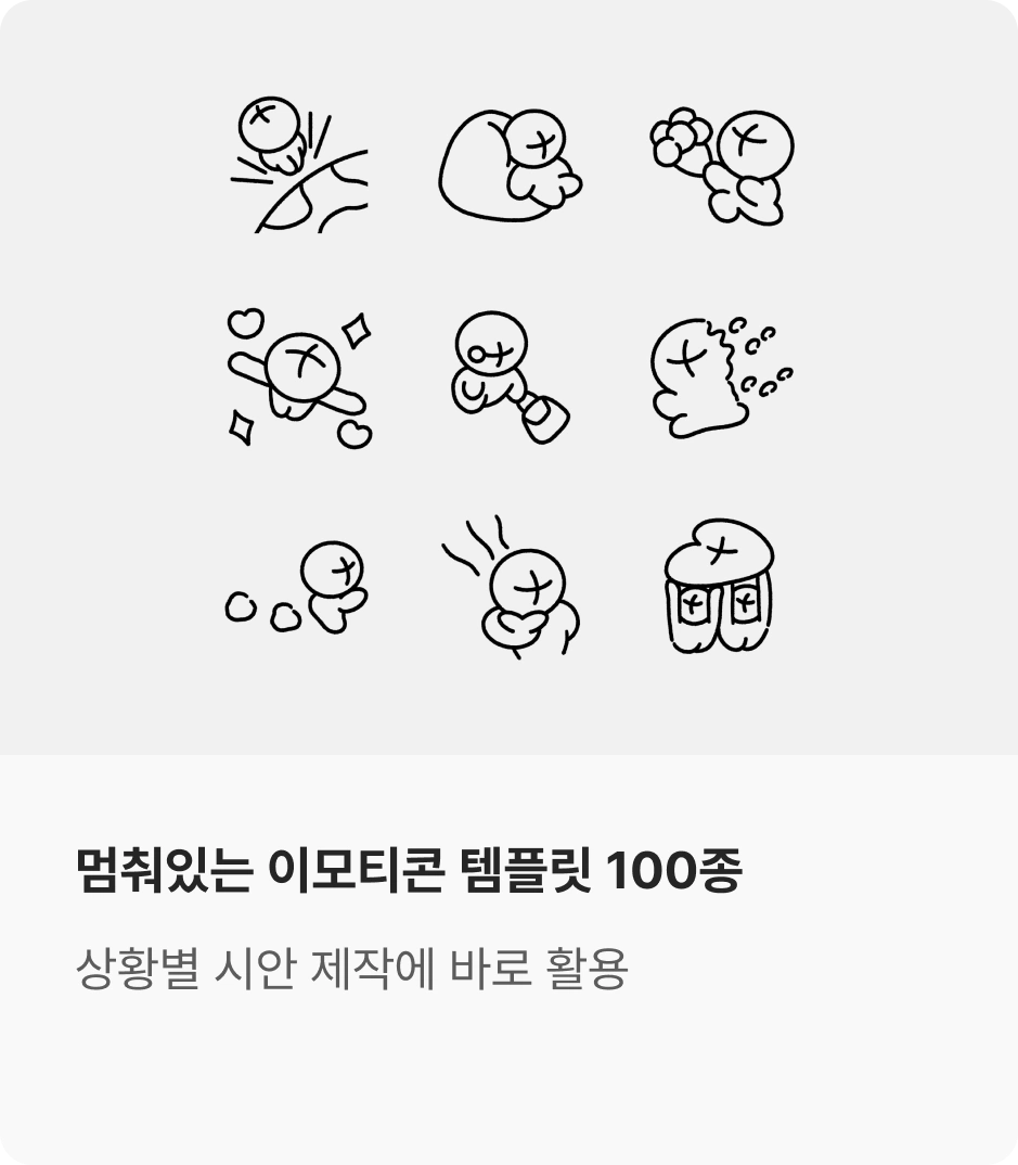 ImageSlide