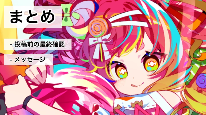 curriculum-illustrator-nakiri-jp-07.webp