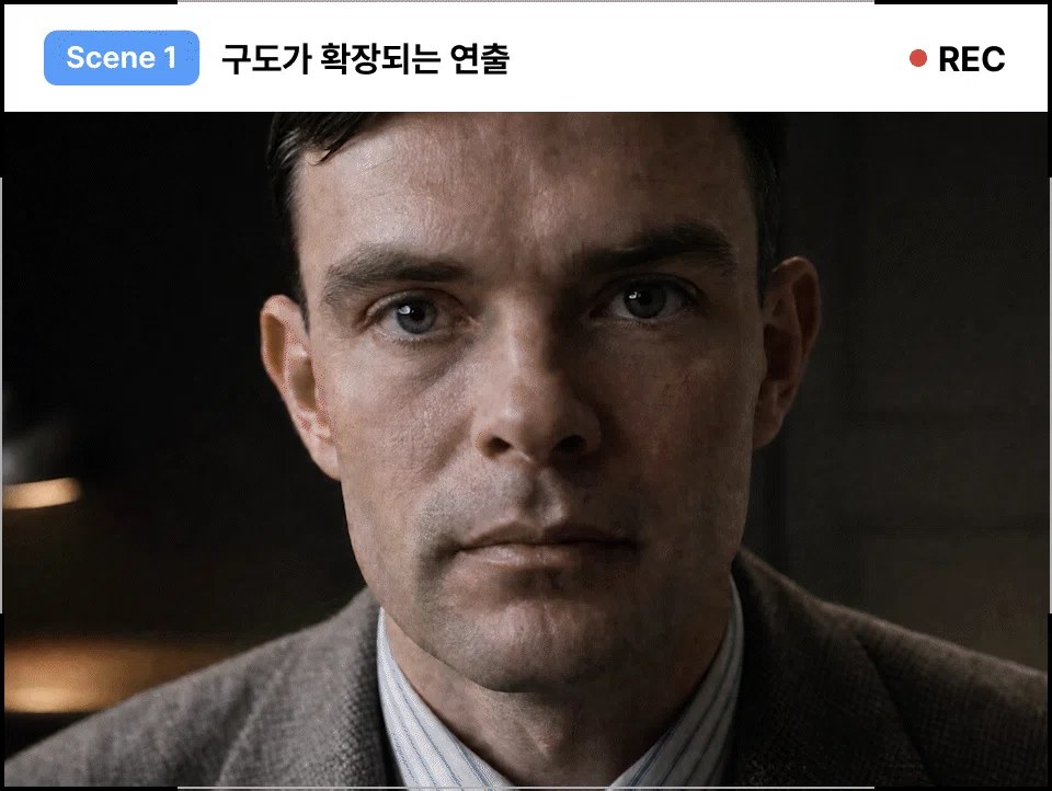 ImageSlide인물 중심에서 점차 멀어지며 공간 전체를 보여주는 구도까지, 거리와 시점이 자연스럽게 변화하는 카메라 연출법을 익힙니다.