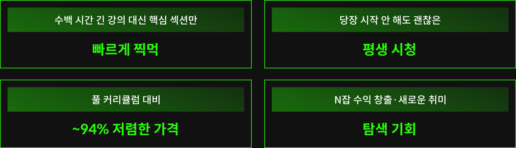 콜로소 프로모션명 인트로