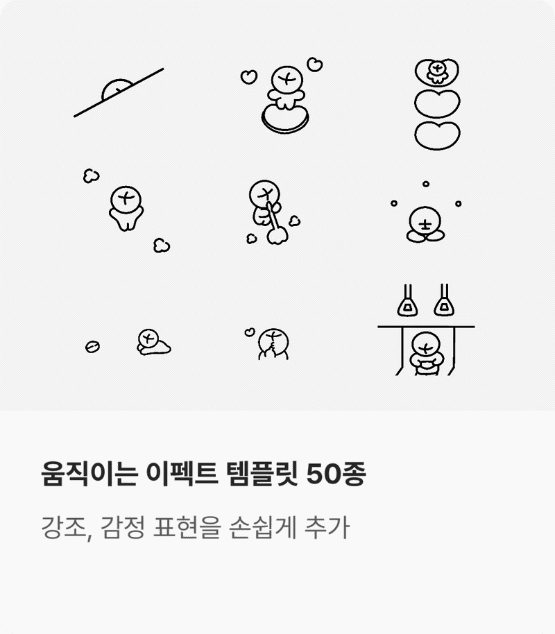 ImageSlide