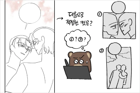 웹툰 작가, 마노