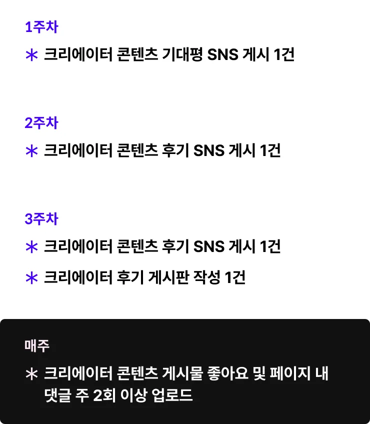 콜로소 멤버십이란?
