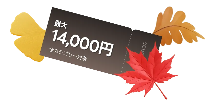 coloso 프로모션명  쿠폰 이미지