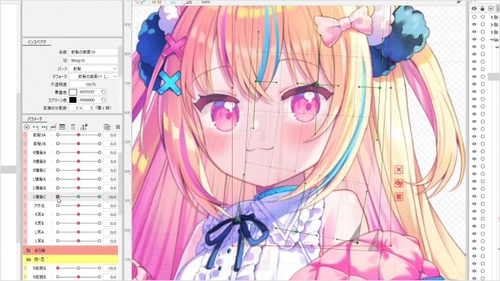 curriculum-illustrator-ikari-jp-section07.webp