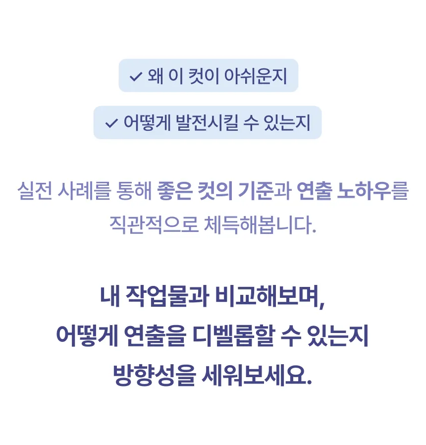 웹툰 작가, 마노