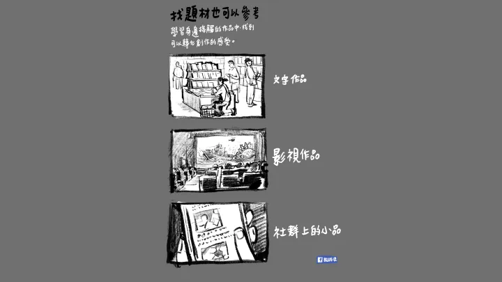 curriculum-illustrator-blue-zh01-3.webp