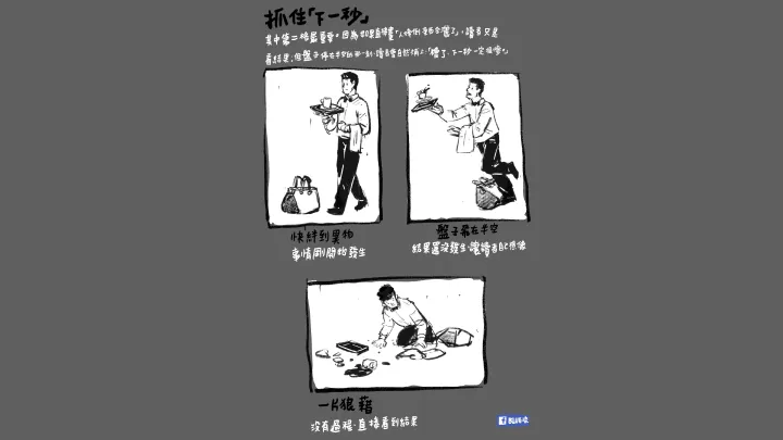 curriculum-illustrator-blue-zh02-1.webp