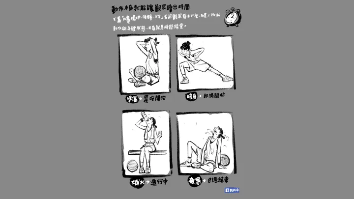 curriculum-illustrator-blue-zh02-2.webp