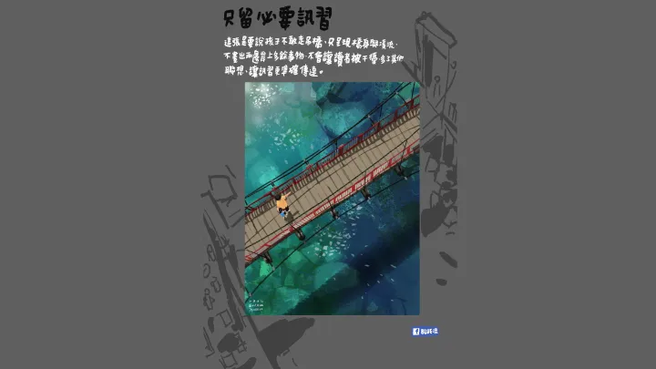 curriculum-illustrator-blue-zh03-4.webp
