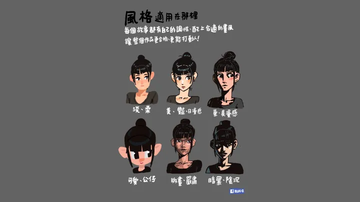 curriculum-illustrator-blue-zh04-3.webp