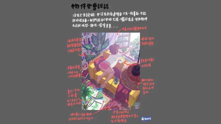 curriculum-illustrator-blue-zh04-4.webp