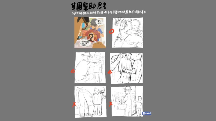 curriculum-illustrator-blue-zh05-1.webp