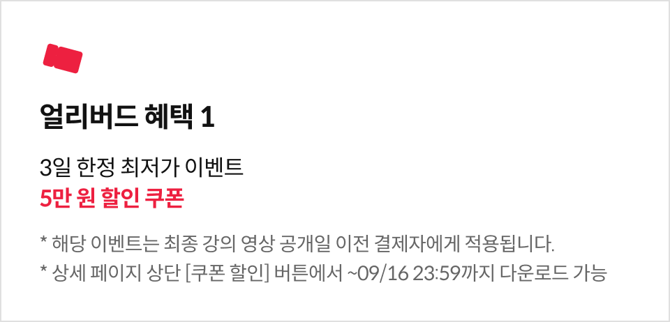 크리에이티브 디렉터, Shaun Kim		