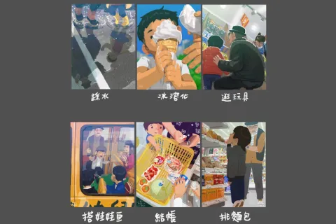 <p><strong>Theme Selection: Inspiration Discovery and Subject Selection</strong></p>