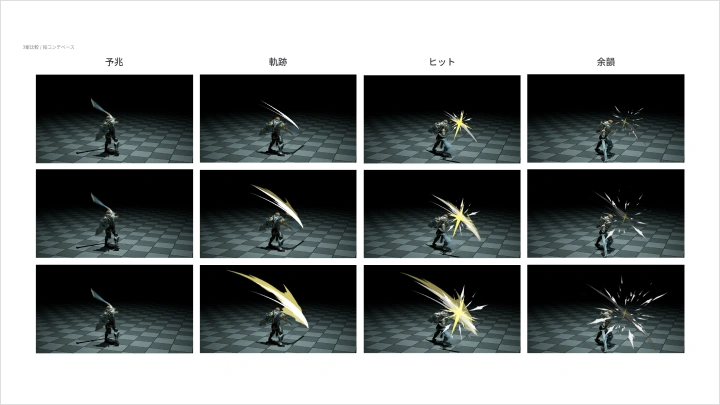 curriculum-vfxartist-adachidesign-jp-section02.webp