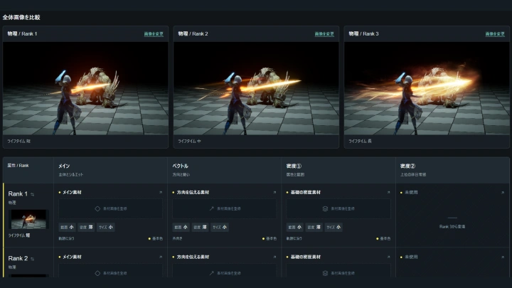 curriculum-vfxartist-adachidesign-jp-section05.webp