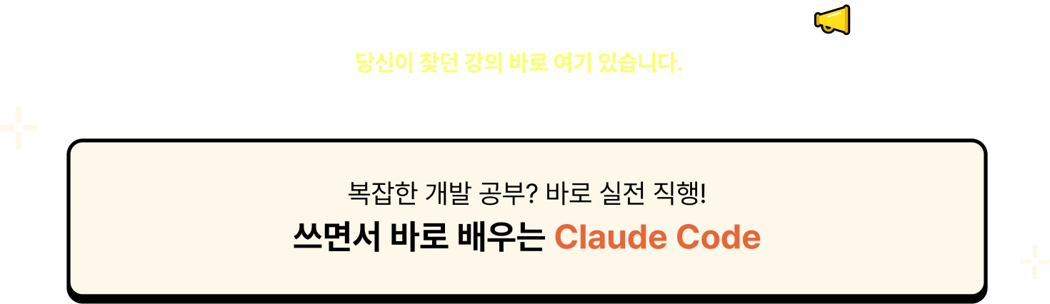 AI,CLAUDE,CLAUDE CODE,바이브코딩,업무,자동화,클로드,클로드코드
