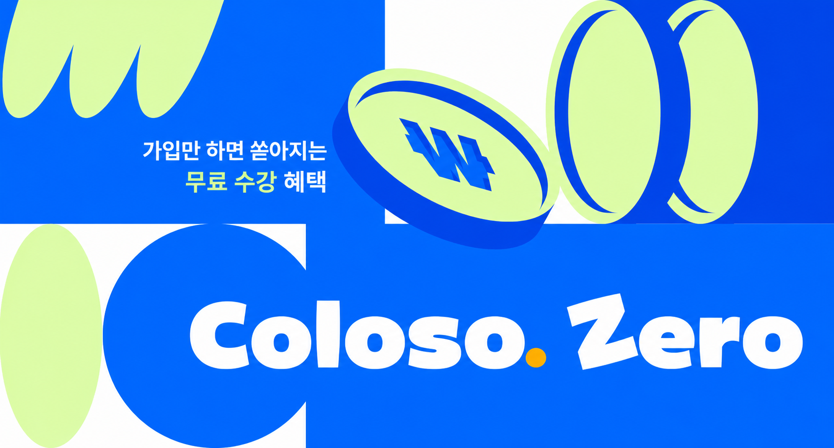coloso zero