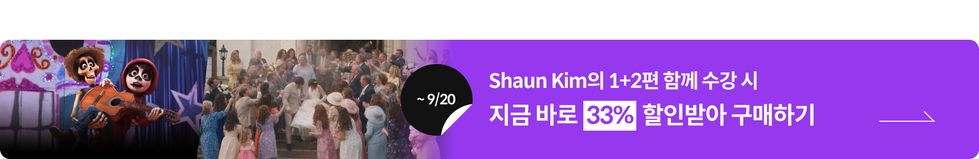 연사명 배너